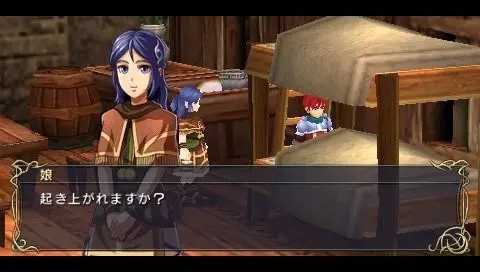 伊苏7高清重制版截图