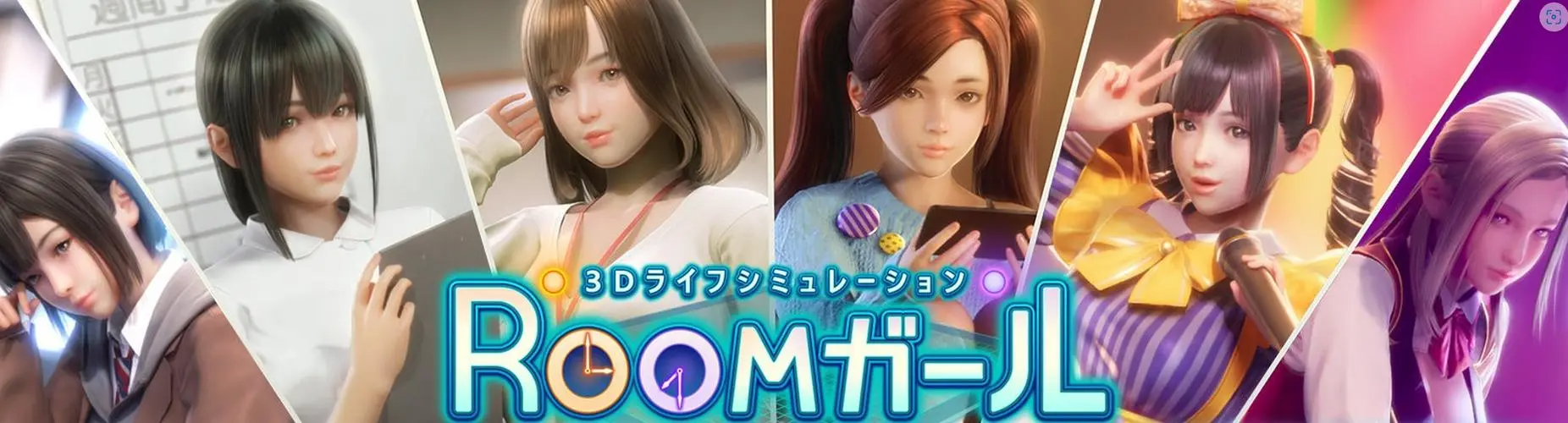 roomgirl怎么刷好感度