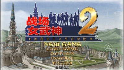 战场女武神2汉化版截图