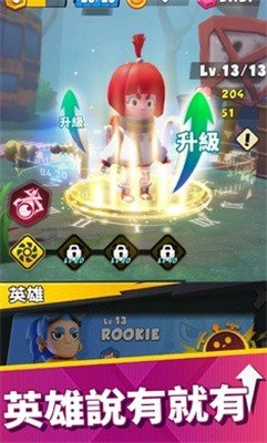 五分钟救世界截图