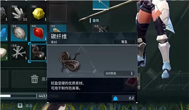 幻兽帕鲁碳纤维怎么获取