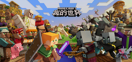 我的世界墨囊有什么用 我的世界墨囊作用介绍