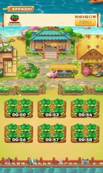 我的鲜花市场正式版截图