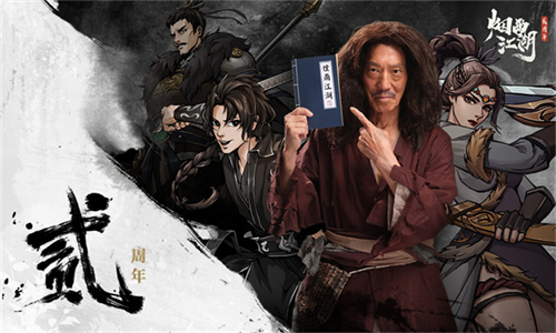 烟雨江湖文房四宝在哪里买 烟雨江湖文房四宝几个地方有