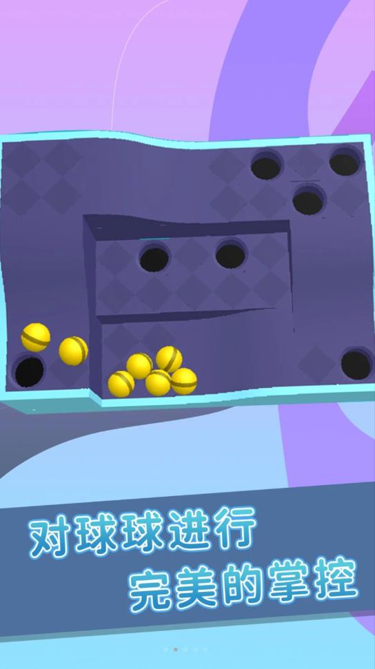 快速滚球手机版截图