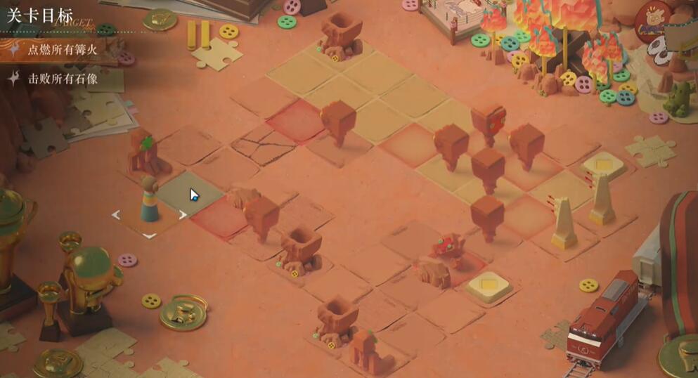 重返未来1999火炬的传递攻略