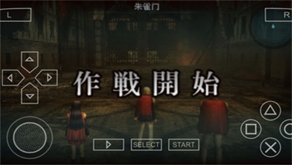 最终幻想零式hd截图