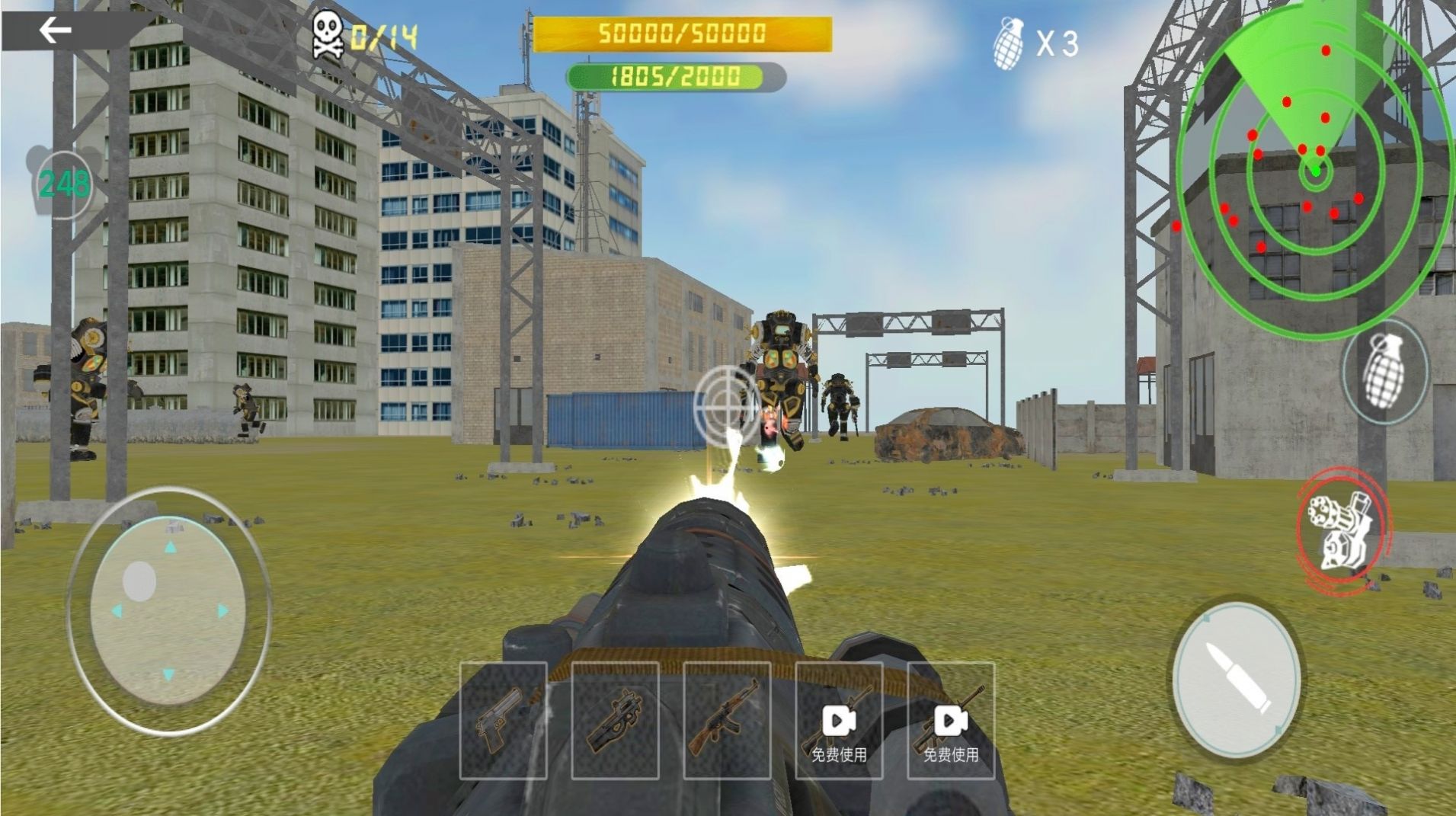 怪兽射击王者截图1