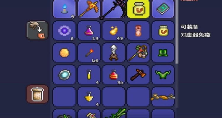 泰拉瑞亚维生素在哪个怪物身上掉的-泰拉瑞亚维生素的获取方法