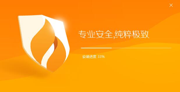 火绒安全个人版截图