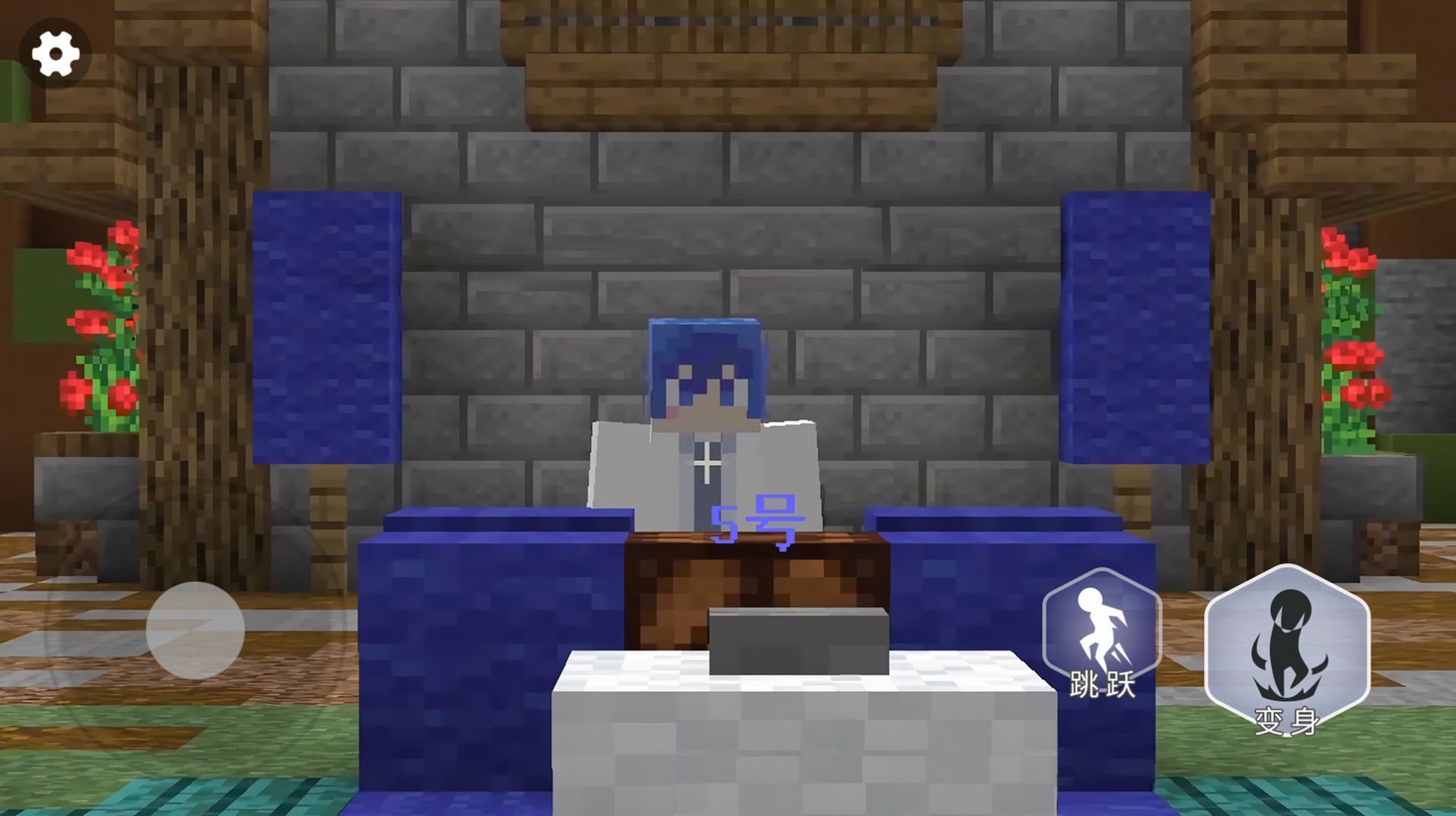 终极狼人杀派对截图