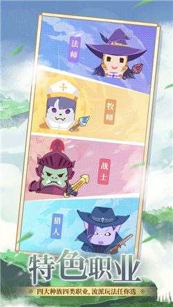 放置与狮鹫截图