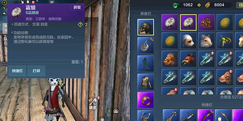 妄想山海霜狼和炎狼哪个好