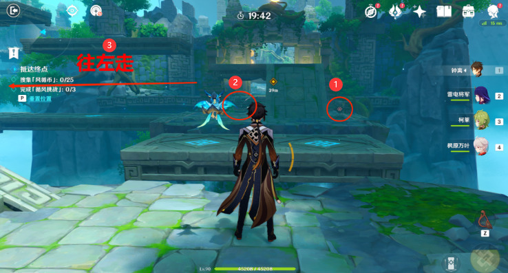 原神坠星山谷罗盘找不到的宝箱-星山谷罗盘找不到的宝箱具体位置