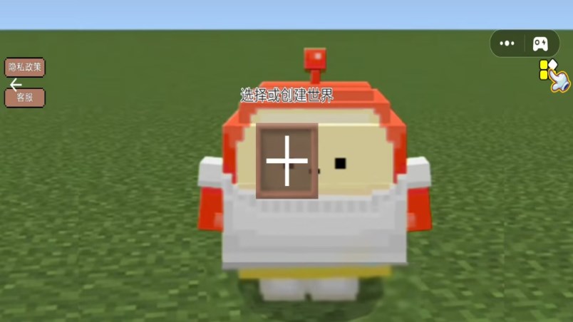 像素乐园冒险截图1