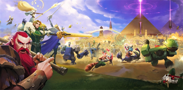 剑与家园矮人族最佳搭配