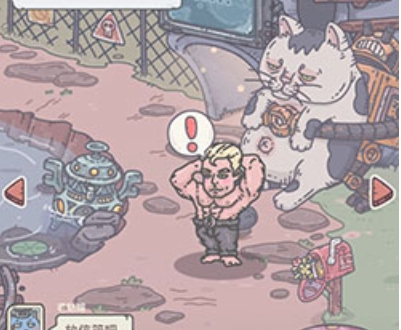 最强蜗牛比利王挑战失败解决办法