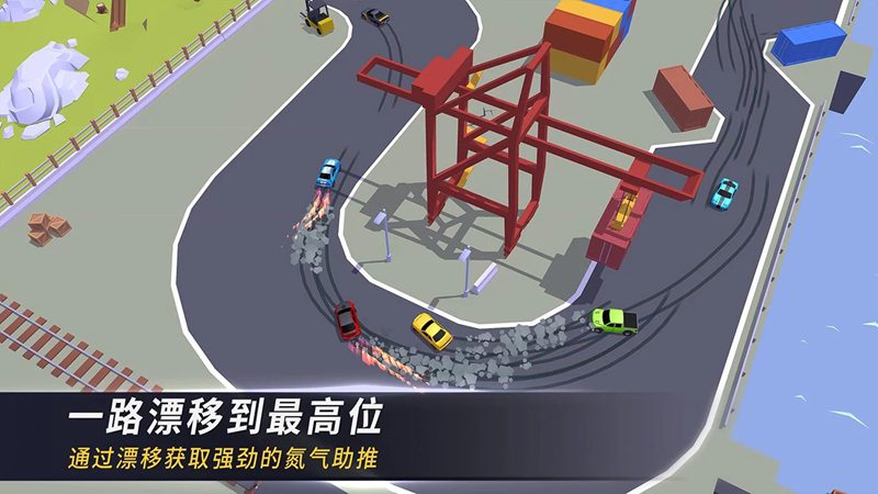 赛道和精英赛车手截图