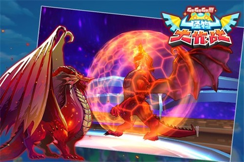 怪物大作战截图