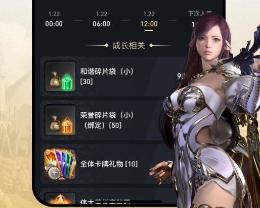 掌上命运方舟APP测试版在哪下