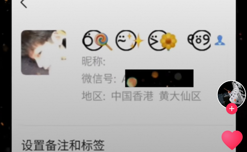 抖音带圆圈的网名是怎么弄的