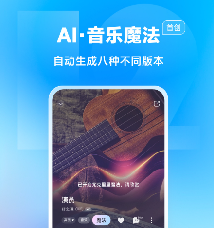 酷狗音乐的年度报告在哪里