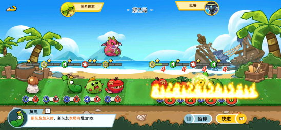 植物大乱斗截图
