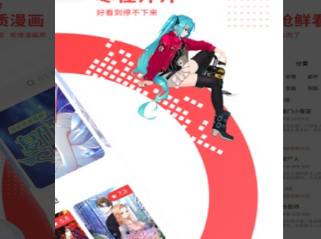 汗汗漫画在线阅读页面免费漫画教程