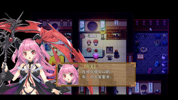 祛魅3格心完整版截图