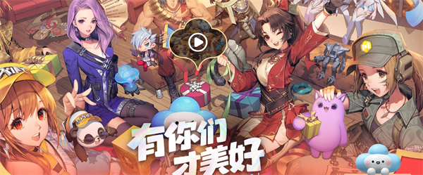 王者荣耀共赏芳华天幕设置方法