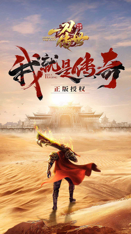 一刀传世激活码最新2023(亲测有效)   一刀传世激活码大全