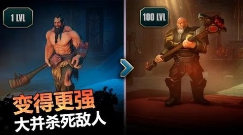 流放手游截图