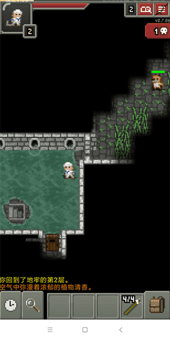 破碎的像素地牢冒险闯关游戏截图