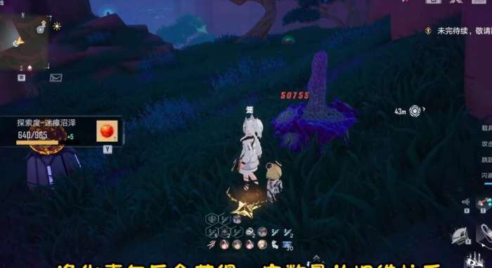 幻塔阿比斯奇异蛋合成公式