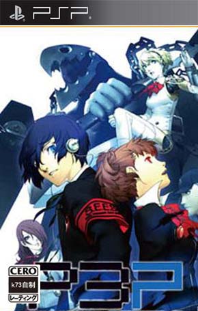 女神异闻录3汉化版v1.0.7