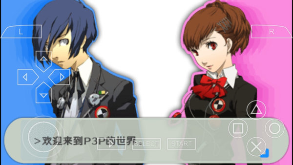 女神异闻录3汉化版截图