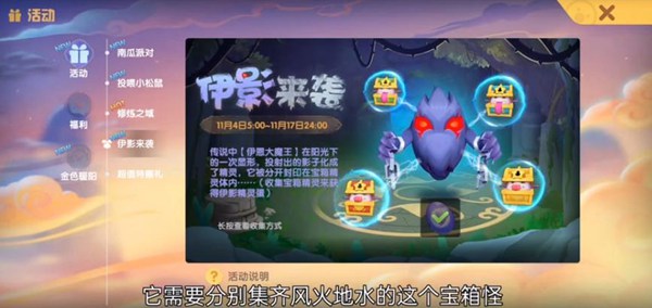 摩尔庄园修炼之域进入方法介绍