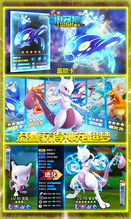 魔兽小宠物手游截图1