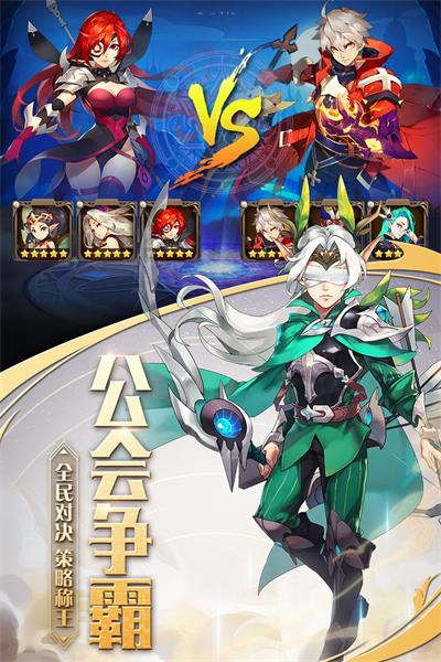 最终契约职场赢家 果盘版截图