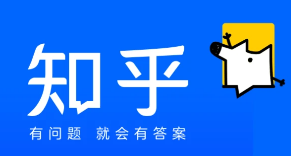 知乎的提问能删除吗