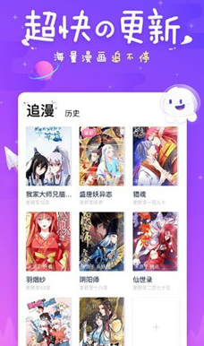 差差漫画在线看漫画阅读教程