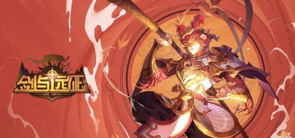 剑与远征无尽梦魇通关攻略