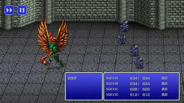 最终幻想3像素复刻版截图