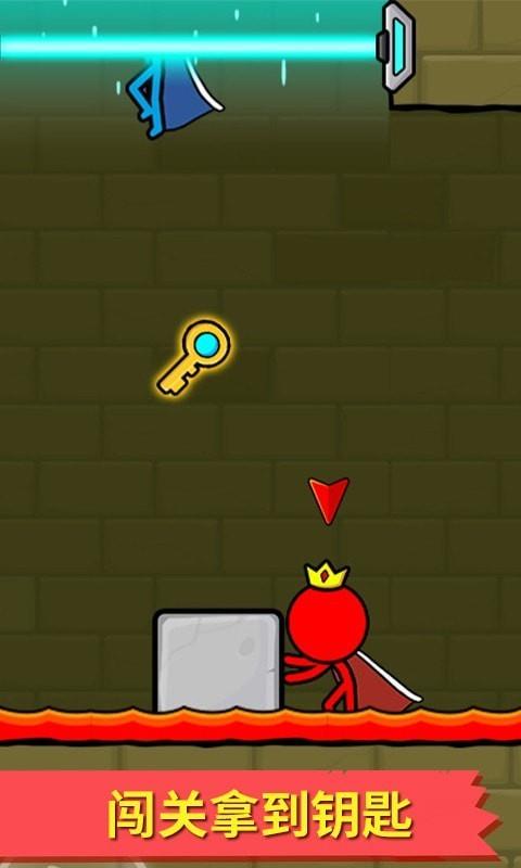 冰火人逃亡记截图