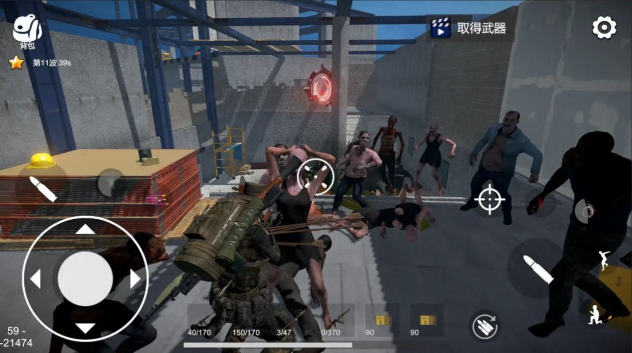 幸存者的黎明截图