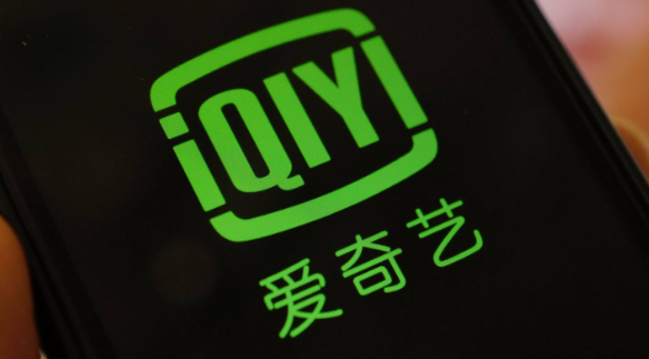 爱奇艺会员折扣充值在哪里