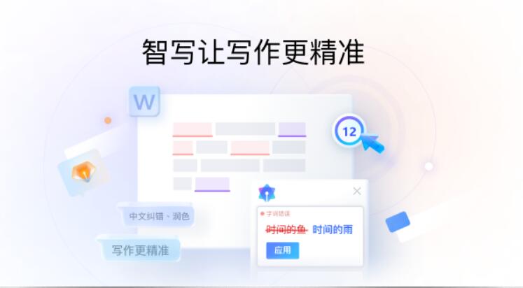 搜狗输入法离线版截图