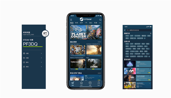 steam手机版中文设置方法