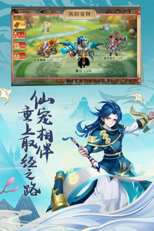 大话女儿国bt版截图