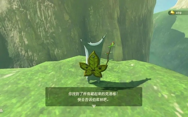 塞尔达呀哈哈果实在哪兑换-呀哈哈果实兑换位置